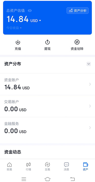 注册账号界面